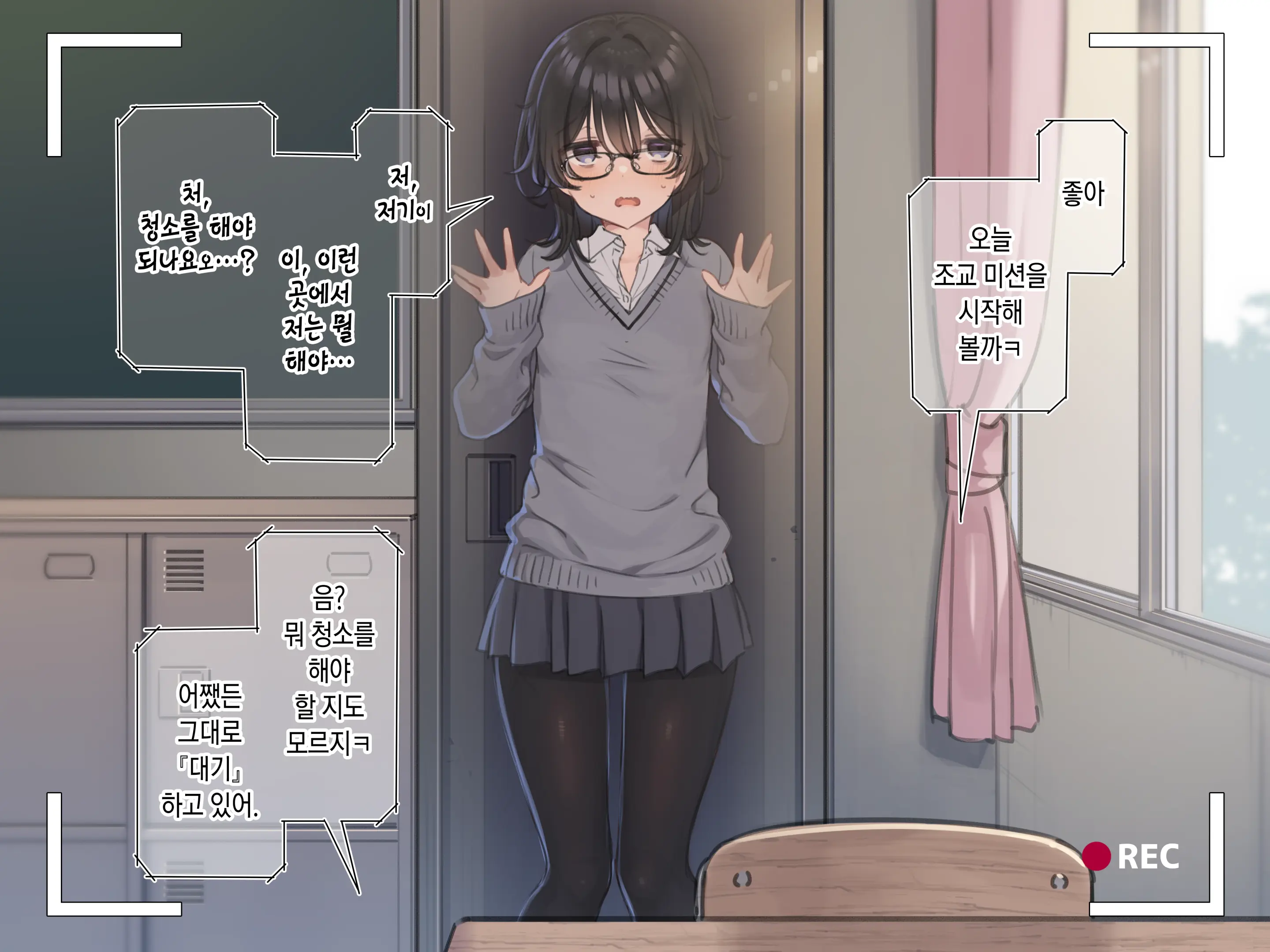 Shame Nikki 013 "Kyoushitsu No Locker De Oshikko Gaman & Roshutsu Onanie Ni Chousen" (Decensored)